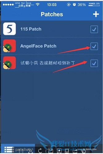 iPhone越狱怎么玩试客小兵 iPhone越狱用户玩试客小兵教程