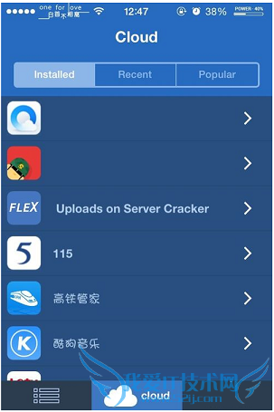 iPhone越狱怎么玩试客小兵 iPhone越狱用户玩试客小兵教程