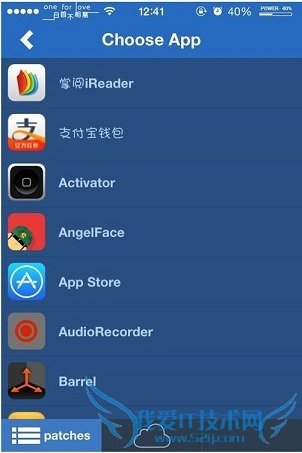 iPhone越狱怎么玩试客小兵 iPhone越狱用户玩试客小兵教程