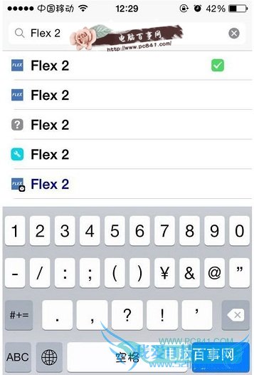 iPhone越狱怎么玩试客小兵 iPhone越狱用户玩试客小兵教程