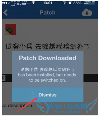 iPhone越狱怎么玩试客小兵 iPhone越狱用户玩试客小兵教程