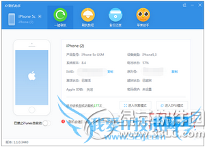 ƻiphone6sԽ޷ô 52IJֻ֮