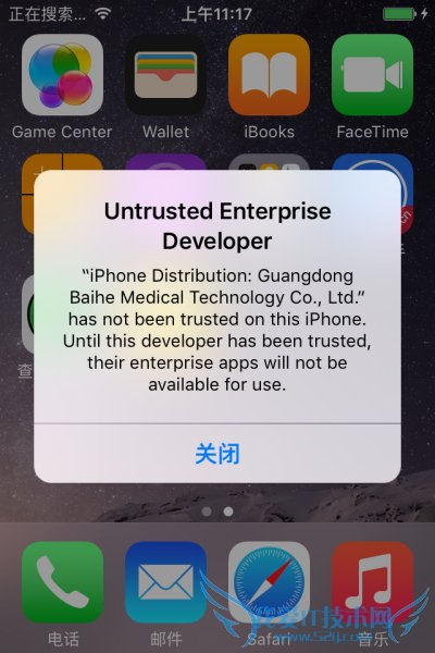 iOS9无法打开爱思助手怎么办 52IJ手机之家