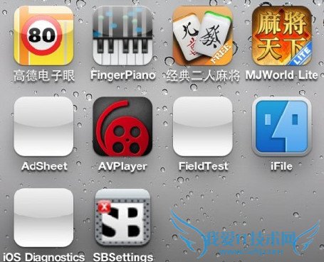 怎么修复苹果白图标 sanl