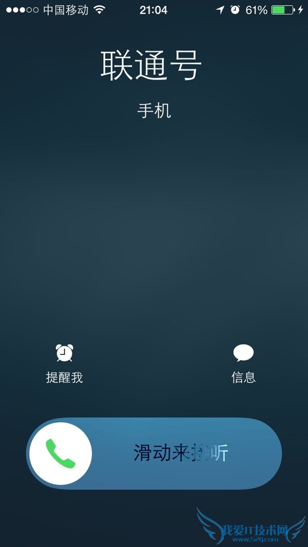 iOS8如何拒接陌生人电话 52IJ手机之家