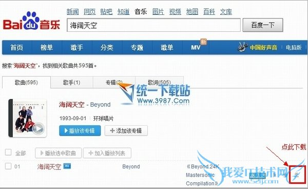 iphone6 plusôظ 52IJֻ֮