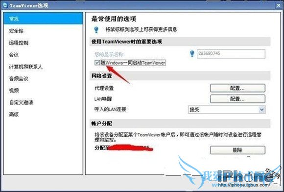 iPhoneԶ̿Ƶԣ  52IJֻ֮