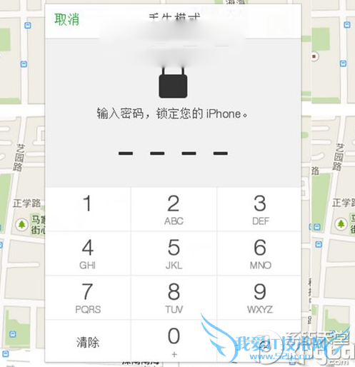 ҵiphoneʧģʽôãʧģʽʹý̳