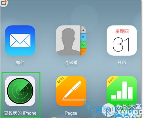 ҵiphoneʧģʽôã 52IJֻ֮