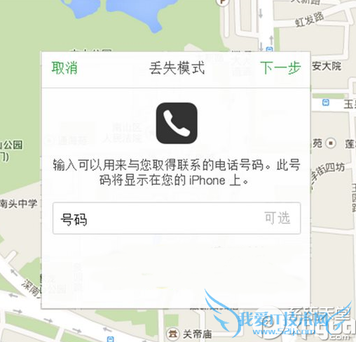 ҵiphoneʧģʽôãʧģʽʹý̳