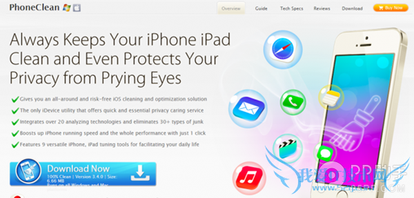 无需为腾空间烦恼!三种玩法让你轻轻松松升级iOS8