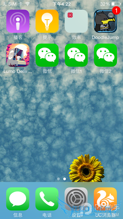 iPhoneԽװ΢Ž̳ 52IJֻ֮