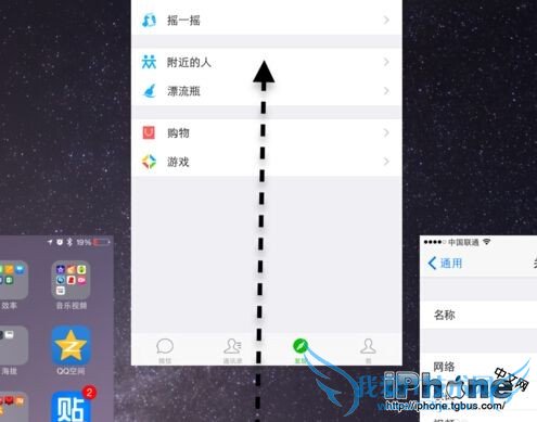 iPhone6 Plus卡顿解决方法 52IJ手机之家