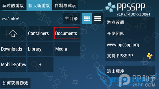 iPhone6 Plus越狱后安装PSP模拟器教程