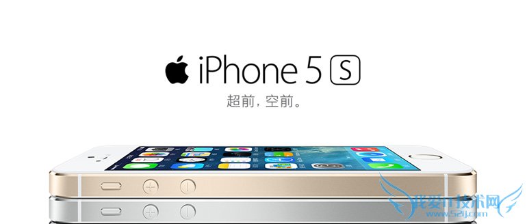 iphone5s合约机怎么买划算 52IJ手机之家