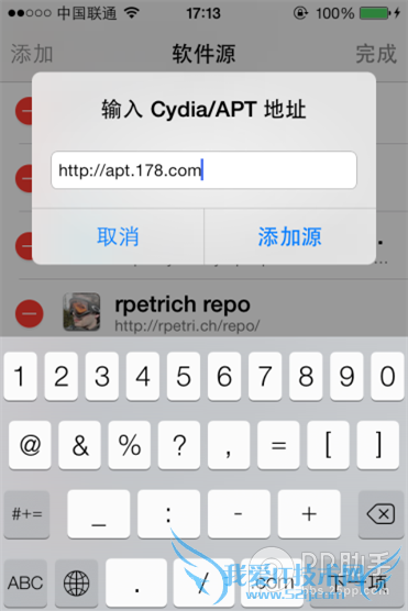 ios7越狱如何设置来电归属? 52IJ手机之家
