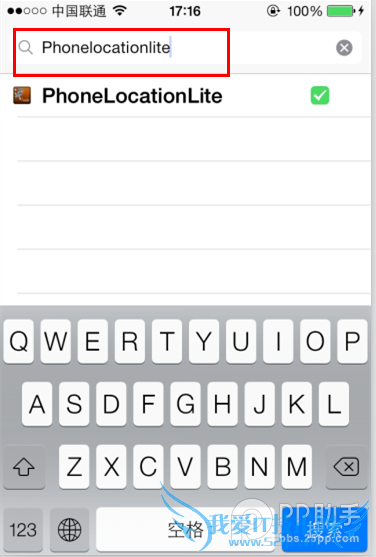 ios7越狱如何设置来电归属?iphone5来电显示设置教程