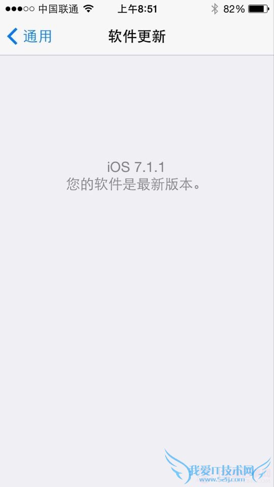 iOS7.1.1