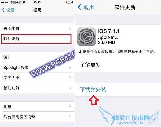 iOS7.1.1̳