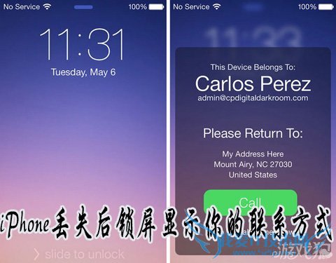 iPhone丢失后锁屏显示你的联系方式 52IJ手机之家