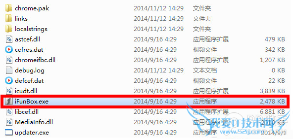 iPhone 6/6 Plus闪存类型如何查?查询iPhone 6/6 Plus闪存?