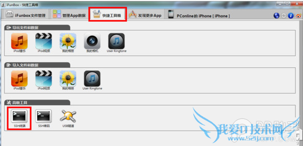 iPhone 6/6 Plus闪存类型如何查?查询iPhone 6/6 Plus闪存?