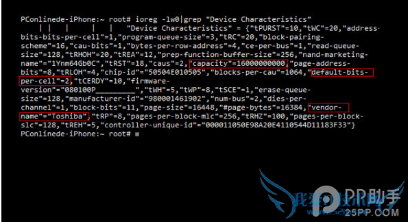 iPhone 6/6 Plus闪存类型如何查?查询iPhone 6/6 Plus闪存?