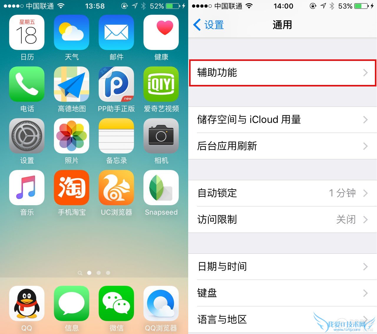 iPhone6s/iOS9使用技巧:如何调整系统字体大小 52IJ手机之家