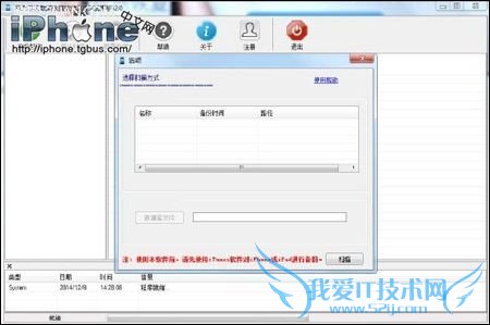 iPhoneֻɾôָ 52IJֻ֮