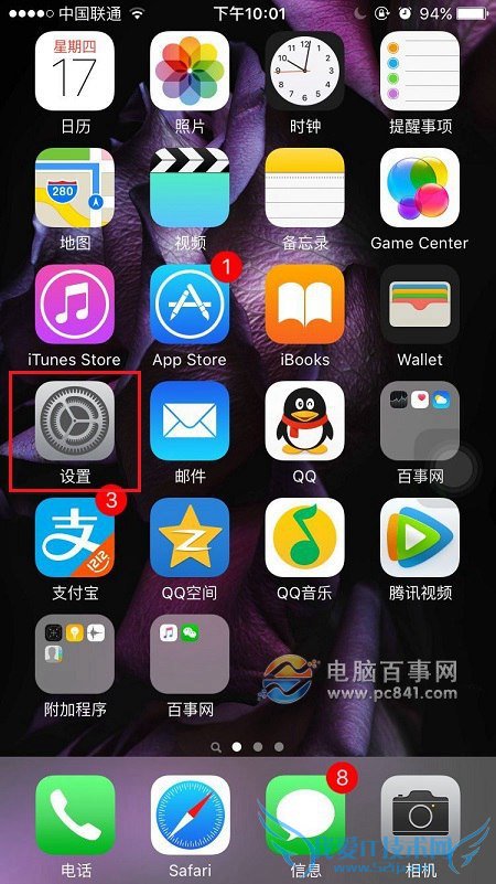iPhone6s怎么关闭推送消息 iPhone6s关闭应用推送通知方法
