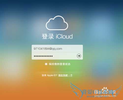 苹果6plus手机被盗怎么找回