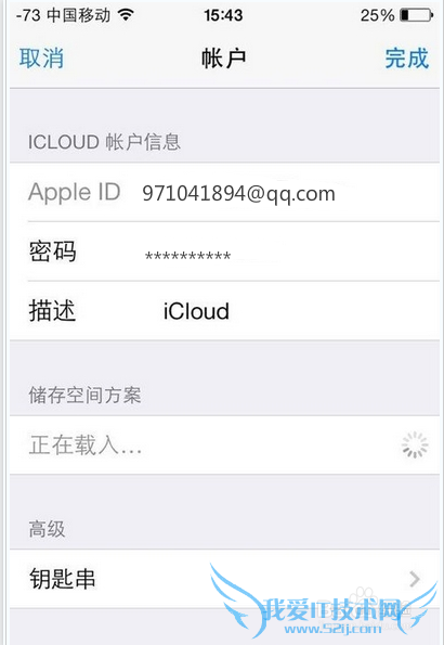 苹果6plus手机被盗怎么找回