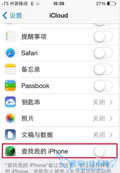 苹果6plus手机被盗怎么找回