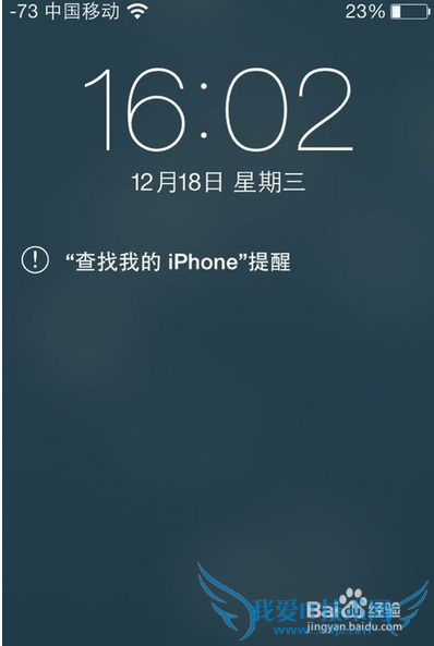 苹果6plus手机被盗怎么找回
