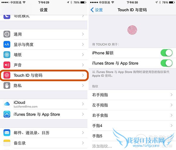 Touch ID最隐蔽功能 能够识别加密手指方便改名