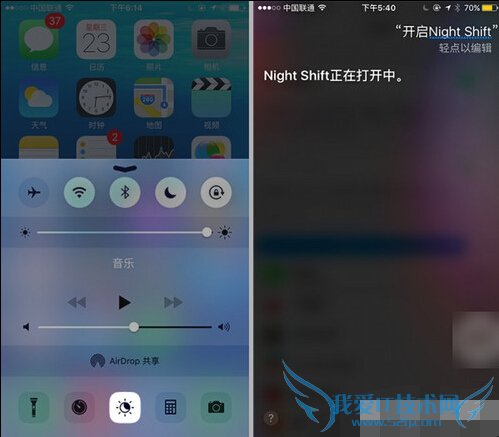 night shift无法开启怎么办 52IJ手机之家