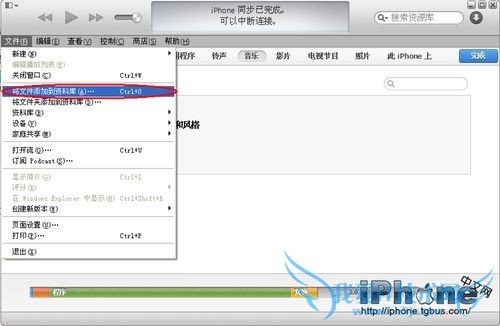 iPhone6不越狱换铃声详细教程 52IJ手机之家