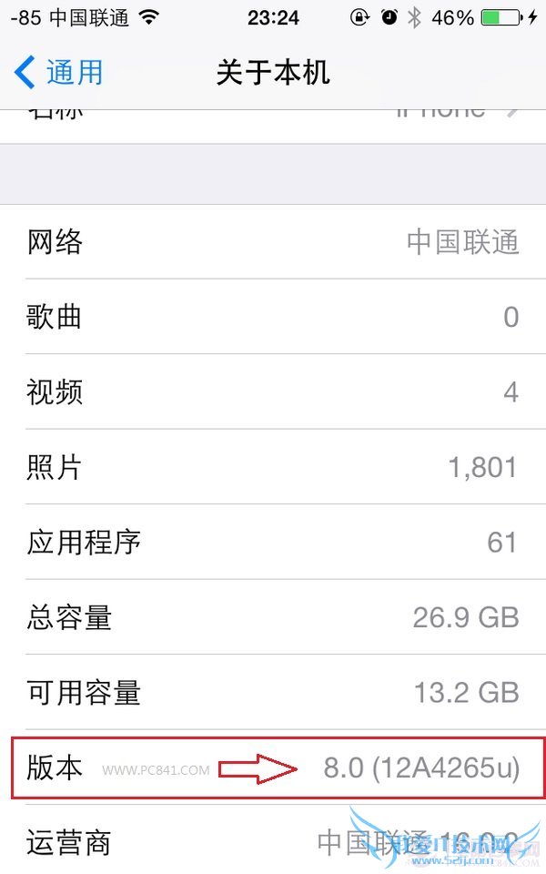 iPhone5s升级ios8成功