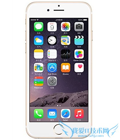 iPhone 6信号不好? 52IJ手机之家