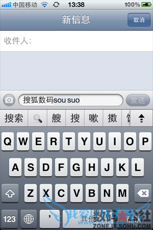 , , ͨ, ,  - iOS 5 ȫλñ̡ţ¼֣ļֱ֧