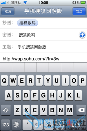 ҳ, Ķ,  - iOS 5 ȫλSafari ܸĽĶбǩͬҳݷʽ