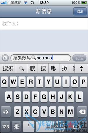 , , ͨ, ,  - iOS 5 ȫλñ̡ţ¼֣ļֱ֧