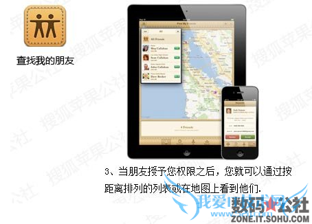 , , iPhone, Ӧó, touch - iOS 5 ȫλҵѡͨiPhoneiPadtouch ҵѺͼ