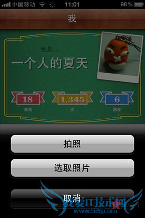 , Ϸ, ,  - iOS 5 ȫλGame Centerϴͷ Ϸ