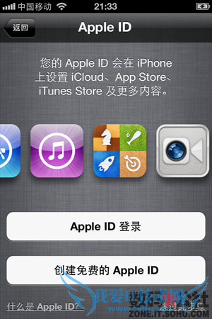 , ƻ, iPhone2, iCloud, iTunes - iOS 5 ȫλܴһ  ʼ iOS 5 豸