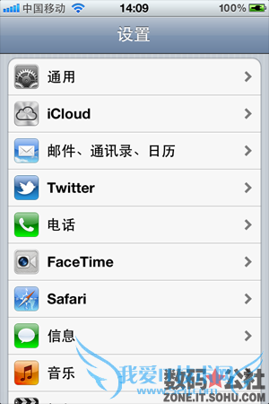 iPhone - iOS 5 ȫλFacetimeáiPhoneҵFacetime
