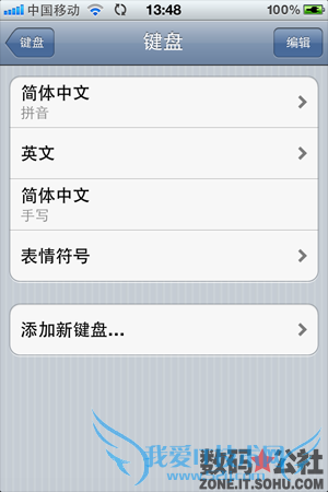 , , ͨ, ,  - iOS 5 ȫλñ̡ţ¼֣ļֱ֧