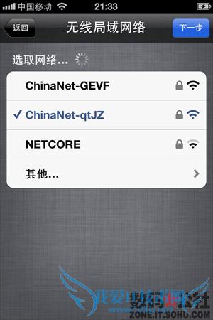 , ƻ, iPhone2, iCloud, iTunes - iOS 5 ȫλܴһ  ʼ iOS 5 豸