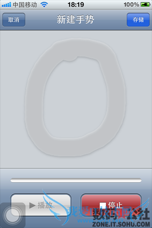 豸, ҵ, ͨ, ½ - iOS 5 ȫλƲ һָģָ Զ