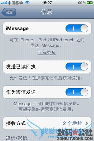 Ϣ, , iPhone, 3G, Ի - iOS 5 ȫλiMessage  iPadiPhoneTouchԻ ֺͼƬ